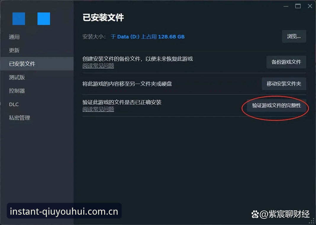 球友会体育中国区官网2026新版教程上线：QR入口变更与闪退修复方案全解析